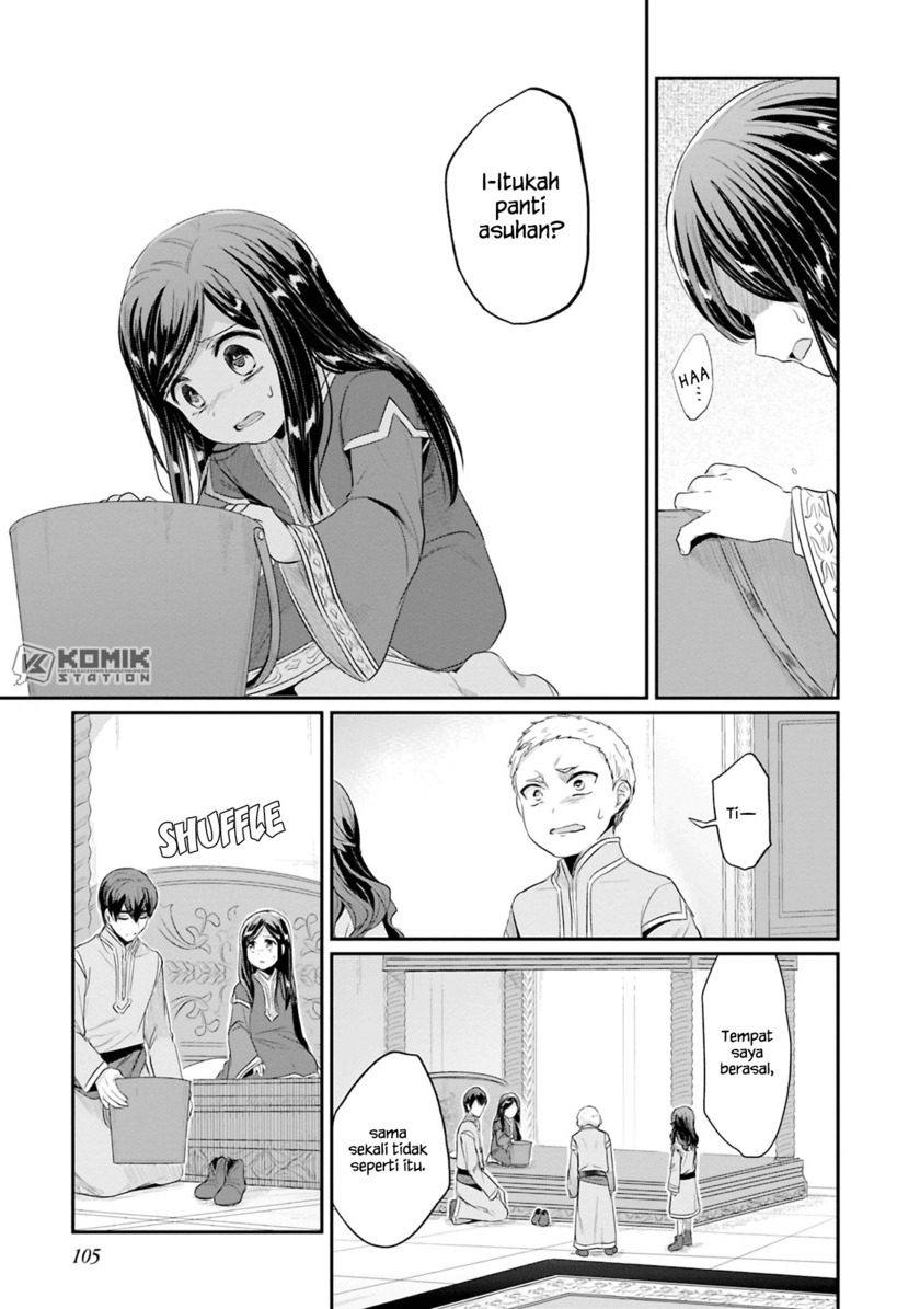 Honzuki no Gekokujou: Part 2